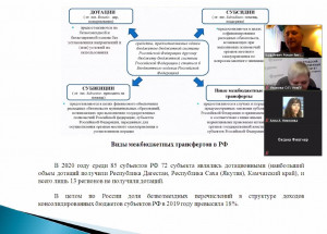 Экономист назвал причину нехватки денег у регионов